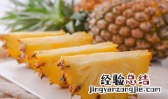 什么动物会吃菠萝 什么动物吃菠萝蜜最多