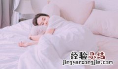 什么东西放床头可以安神睡眠 床头放什么可安眠