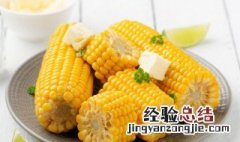 玉米可以放冰箱冷冻吗 玉米可以放冷冻室储藏吗