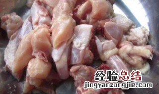 剁鸡肉的正确方法 如何正确剁鸡肉