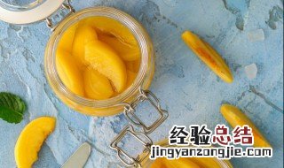 自制黄桃罐头能放多久啊 自制黄桃罐头能放多久