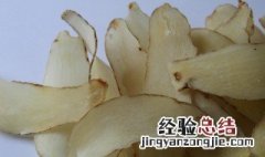 没干天麻怎么保存方法 怎样保存干天麻