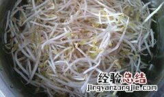 绿豆芽可以放冷藏吗 绿豆芽可以放冰箱吗