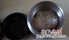 焖烧杯里的饭能放多久 焖烧杯里面的饭菜可以放多少个小时