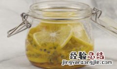 百香果柠檬蜂蜜水可以放多久 百香果蜂蜜柠檬水能放多久