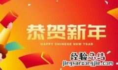 牛年的吉祥语四字成语大全 牛年的吉祥语四字