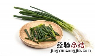 大量小葱怎么保存方法 大量小葱的保存方法