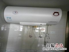 滚筒热水器漏水怎么办