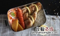 塑料饭盒上的油怎么洗掉 怎么去除塑料饭盒上的油泥