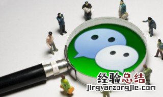 有个性的微信名字 有个性的微信名字女生专用