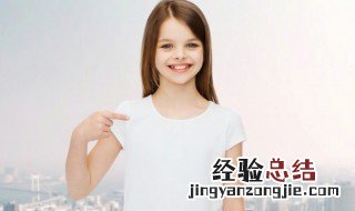 名字带英的名字 带英的名字