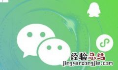 微信备忘录怎么置顶文字 微信备忘录怎么置顶