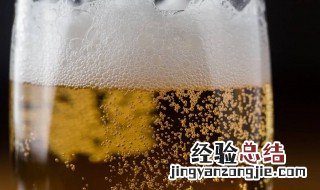 怎样倒啤酒产生的泡沫更少 如何倒啤酒产生的泡沫更少