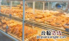 蛋糕店面包保鲜方法 蛋糕店面包保鲜方法视频