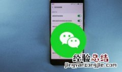 nfc怎么绑定公交卡 nfc怎么绑定公交卡oppo