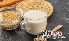 豆浆和牛奶可以混合在一起喝吗 豆浆和牛奶可以混合在一起喝吗孕妇