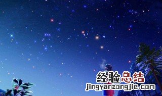 9月9日是什么星座 1988年9月9日是什么星座