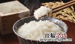 煮米饭水放少了怎样办 煮米饭水放少了怎样办窍门