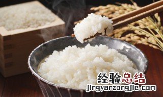 煮米饭水放少了怎样办 煮米饭水放少了怎样办窍门