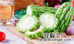 苦瓜不能和什么食物一起吃吗 苦瓜不能和什么食物一起吃