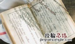 培训效果及评价语简短 培训效果及评价语怎么写