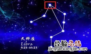 10月19日是什么星座 10月17日是什么星座