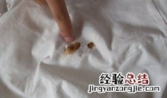 红笔不小心画到衣服上了怎么洗 被红笔画到衣服怎么洗掉