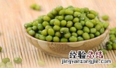 绿豆和什么不能一起吃香哈食谱 绿豆和什么不能一起吃