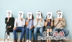 内卷是什么意思 网络用语 内卷是什么意思饭圈