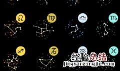 农历3月27日是什么星座 3月27日是什么星座