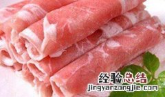 羊肉不能和什么一起吃吃了会中毒 羊肉不能和什么一起吃吃