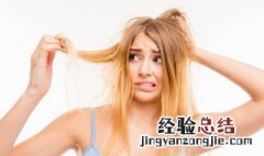 让头发变顺滑的方法 如何让头发变的顺滑