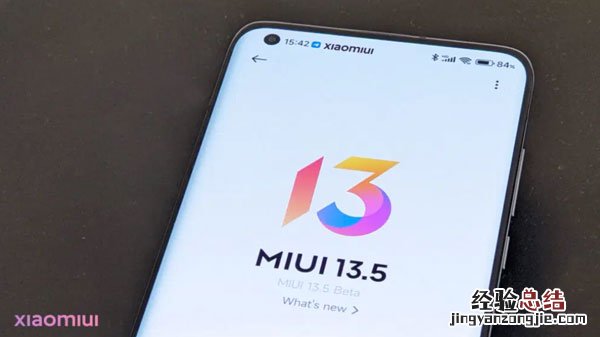 miui12.5增强版第3批升级名单 MIUI13.5升级名单