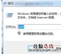 win7系统设置自动关机命令 win7自动关机命令如何使用?