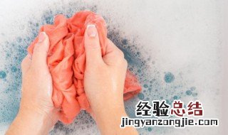 粉衣服染色去除小窍门视频 粉衣服染色去除小窍门