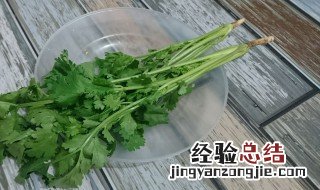 香菜根有什么好处 香菜根有哪些好处