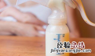 母乳可以连奶瓶一起放冰箱吗 母乳可以连奶瓶一起放冰箱吗多久