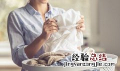 怎么把发黄的衣服洗白干净 怎么把发黄的衣服洗白