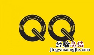 qq怎么设置动态图头像 qq如何设置动态图像