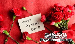 母亲节发多少红包才好 母亲节发多少红包好呢