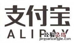 支付宝激活社保卡教程 支付宝激活社保卡教程图片