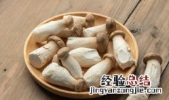 鲍鱼菇大棚种植方法图解 鲍鱼菇大棚种植方法