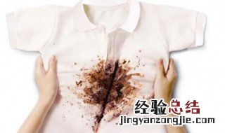 衣服上的汗渍怎么去除 如何去除衣服上汗渍