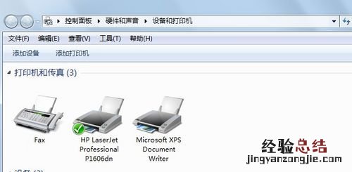 打印机无法打印的原因和解决方法有哪些