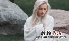 洗衣机怎么洗毛衣 洗衣机怎么洗毛衣不变形