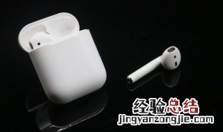 怎么辨别苹果耳机真假airpods3 苹果耳机真假怎么辨别