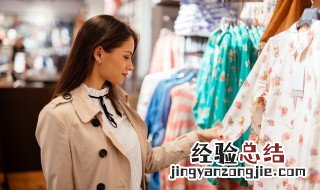 女性穿衣技巧大全图片 女性穿衣技巧大全