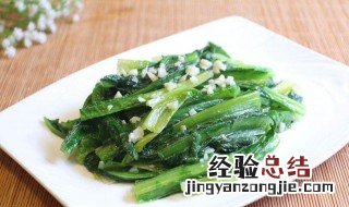 油麻菜的制作方法 油麻菜的制作方法视频