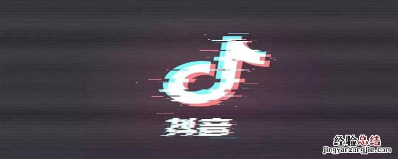 抖音字幕怎么设置大小