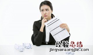 网上怎么申请失业金 网上怎么申请失业金领取